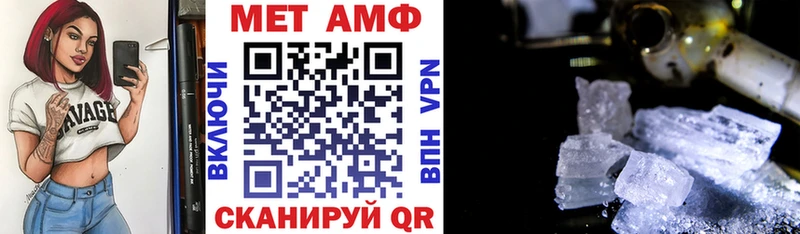 kraken tor  Камышин  АМФЕТАМИН Premium  где можно купить  