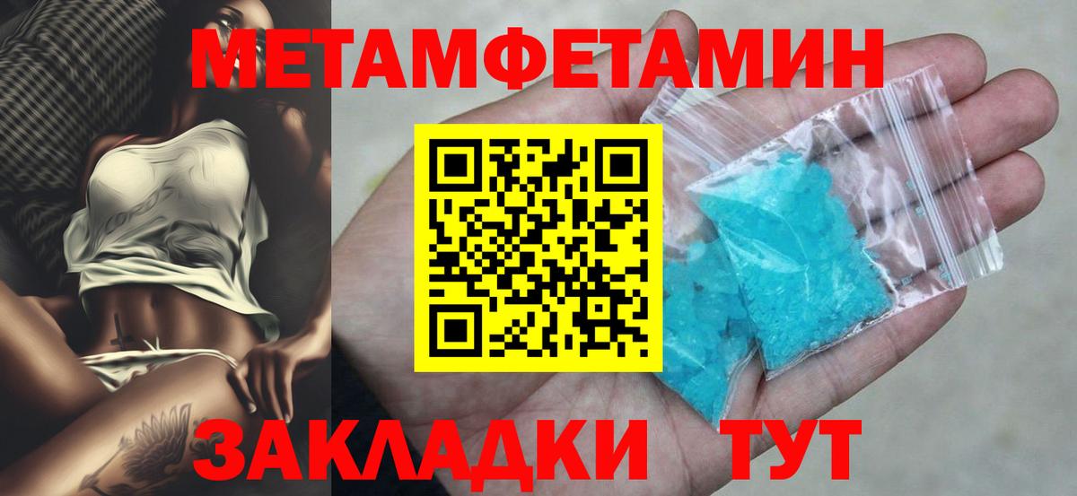 АМФ 98% Камышин