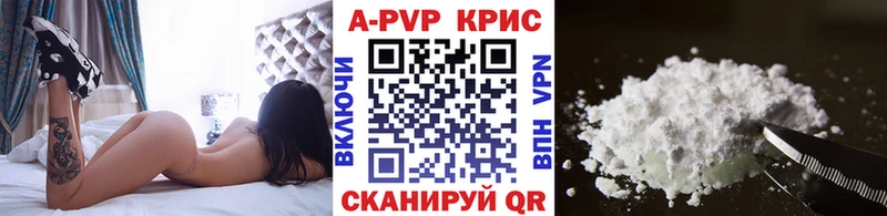 наркошоп  Камышин  кракен tor  A-PVP мука 