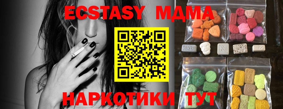 Канабис  ЭКСТАЗИ  Лсд 25  Вход с VPN  Меф МЯУ МЯУ кристаллы  Камышин  ГЕРОИН  Цена  ГАШИШ 