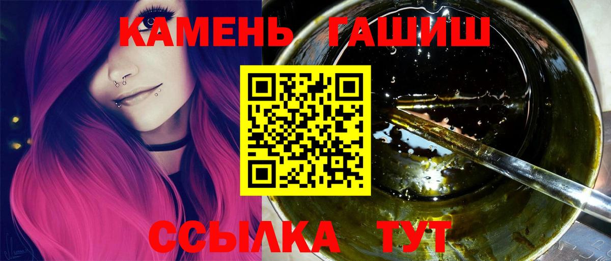 Камышин  Гашиш Cannabis  Вход с VPN 
