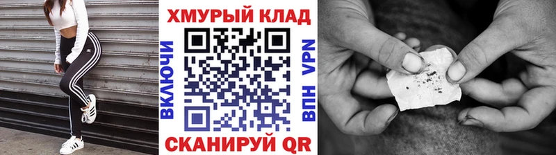 это клад  Камышин  гидра зеркало  ГЕРОИН Афган  купить наркотики цена 