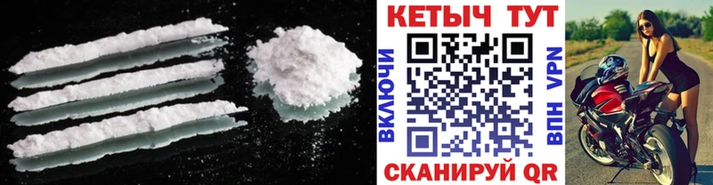 Кетамин ketamine Камышин