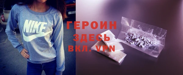 амфетамин Нефтекумск
