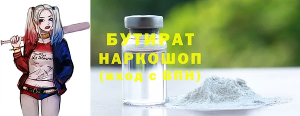 скорость mdpv Нефтегорск
