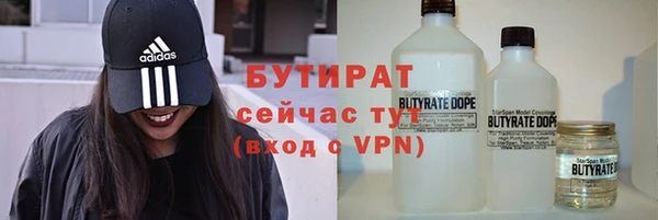 COCAINE Алексин