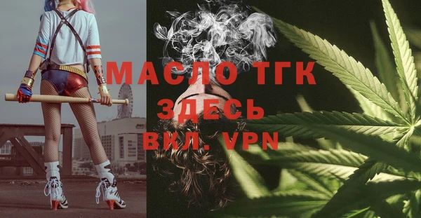 COCAINE Алексин