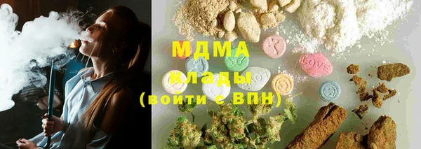 COCAINE Алексин