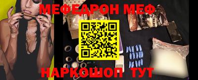 ешки Моздок