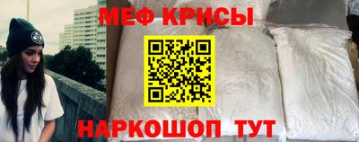 бутик Можайск
