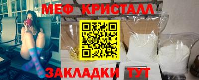 бутик Можайск