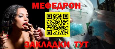 бутик Можайск