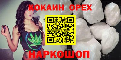 ПСИЛОЦИБИНОВЫЕ ГРИБЫ Можга