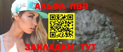 бутик Можайск