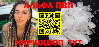 бутик Можайск
