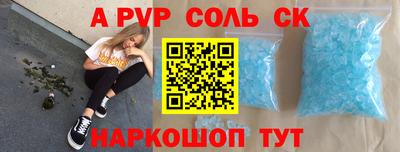 бутик Можайск