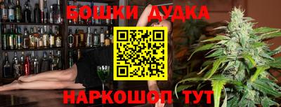 ешки Моздок