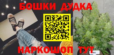 бутик Можайск