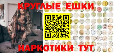 ПСИЛОЦИБИНОВЫЕ ГРИБЫ Можга