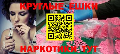 ПСИЛОЦИБИНОВЫЕ ГРИБЫ Можга