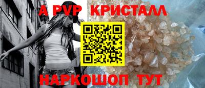 ешки Моздок