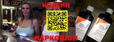 бутик Можайск