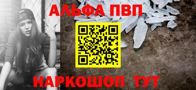 бутик Можайск