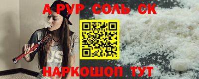 ешки Моздок