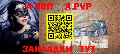 ешки Моздок