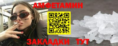 бутик Можайск