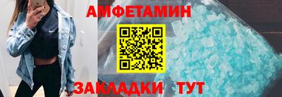 бутик Можайск