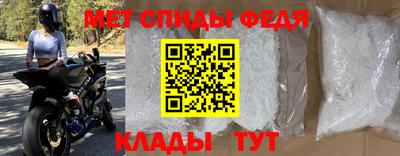 бутик Можайск