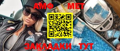 бутик Можайск