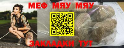 бутик Можайск