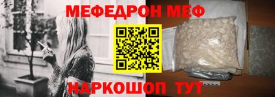 бутик Можайск