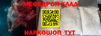 ешки Моздок