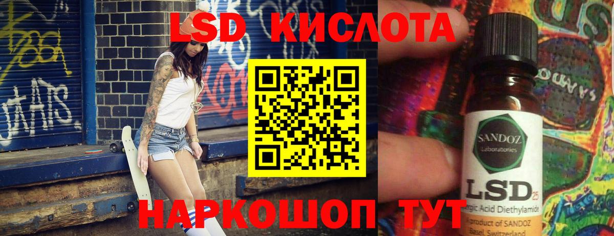Камышин  Лсд 25 экстази кислота  LSD-25 экстази кислота  Вход с VPN 