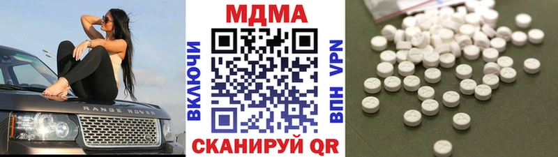 МДМА VHQ Камышин