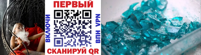 мега как войти  Камышин  МЕТАМФЕТАМИН винт 