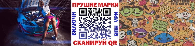 ссылка на мегу tor Камышин Марки NBOMe 1500мкг маркетплейс клад цена наркотик