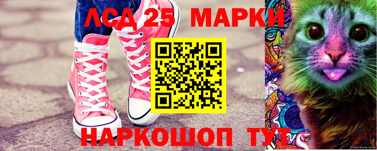 Марки NBOMe  Марки N-bome 1500мкг  Вход с VPN  Марки N-bome 1500мкг  Камышин 