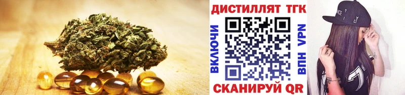 купить Камышин Дистиллят ТГК вейп с тгк
