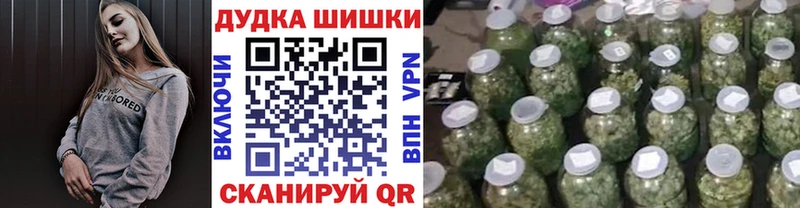 МАРИХУАНА гибрид  наркошоп  Камышин 