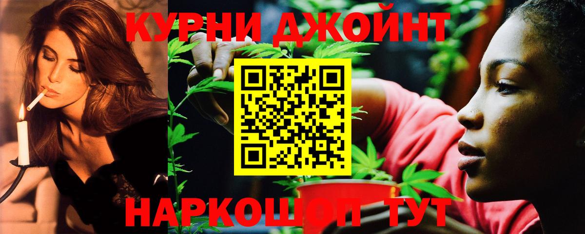 Марихуана THC 21%  Вход с VPN  МАРИХУАНА Ganja  Камышин  Бошки Шишки тримм 